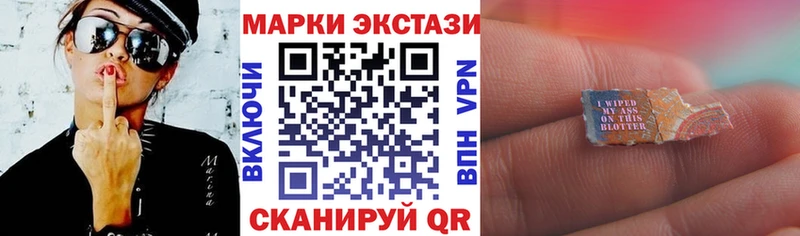 Марки 25I-NBOMe 1,5мг  наркошоп  Нижневартовск 