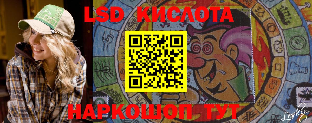 Марки N-bome 1500мкг Нижневартовск