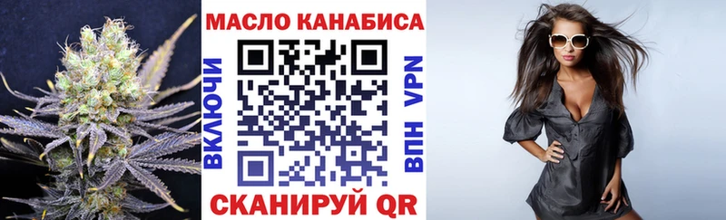 ТГК Wax  кракен зеркало  Нижневартовск  купить наркотик 