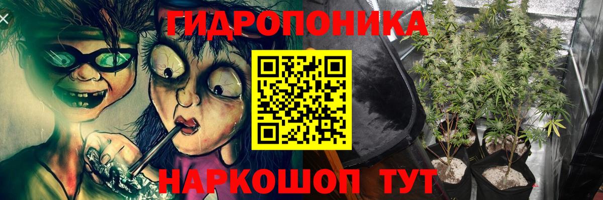 Нижневартовск  Бошки марихуана THC 21%  МАРИХУАНА THC 21%  Вход с VPN  Каннабис SATIVA & INDICA 